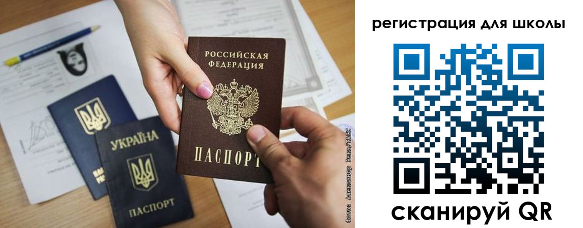 временная регистрация госуслуги в Приморском крае