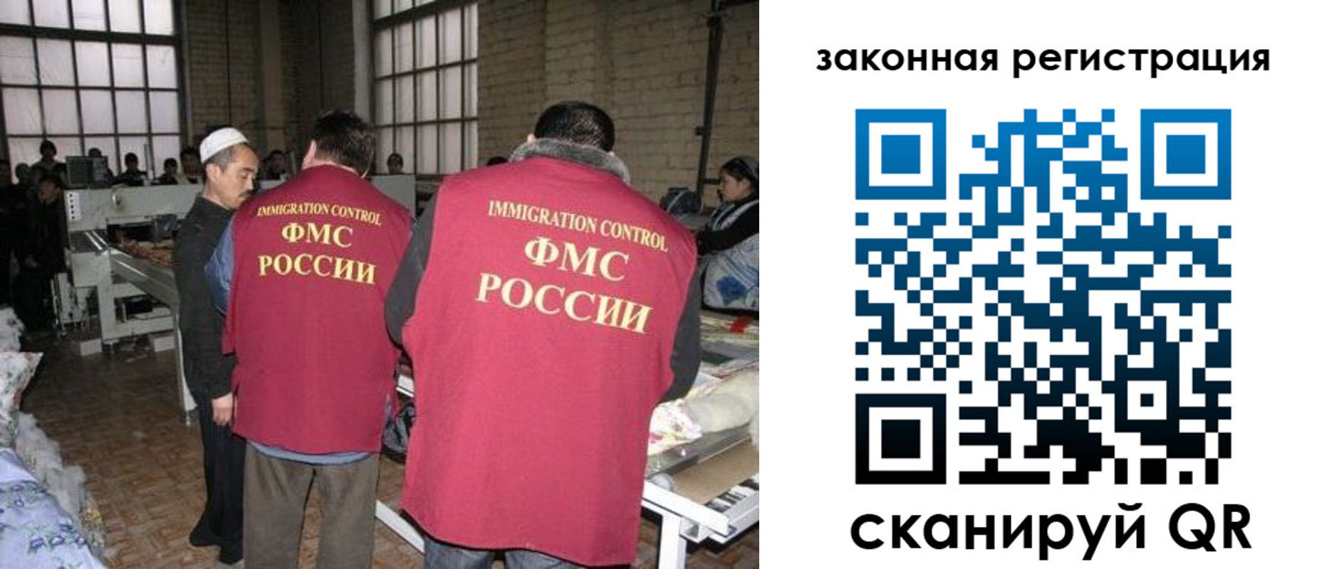 прописка 2025 в Приморском крае