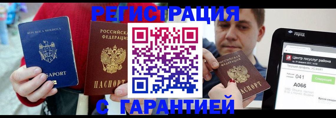 форма 3 в Приморском крае