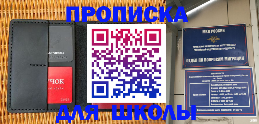 форма 3 в Приморском крае