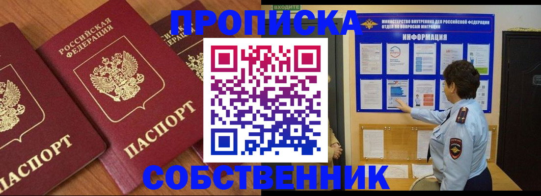 форма 3 в Приморском крае